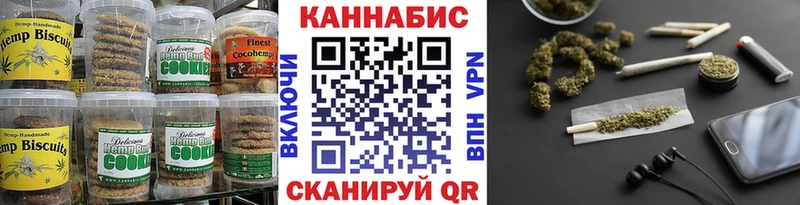 как найти   Ак-Довурак  Cannafood марихуана 