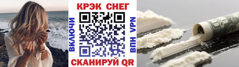 КОКАИН Перу  Ак-Довурак 