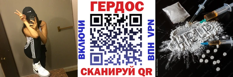 ГЕРОИН VHQ наркошоп это формула Ак-Довурак