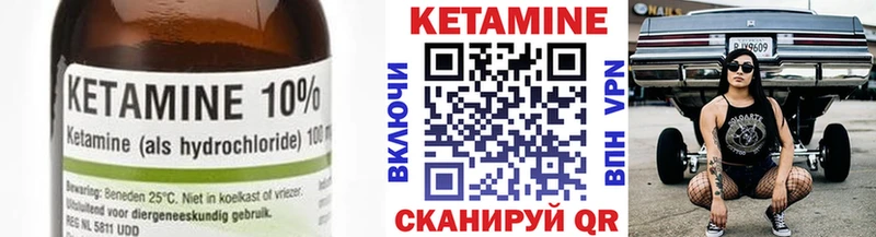 МЕГА онион  цена   Ак-Довурак  Кетамин VHQ 