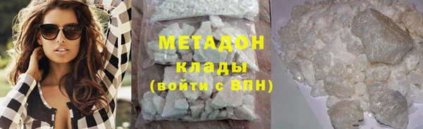 МДМА Абдулино