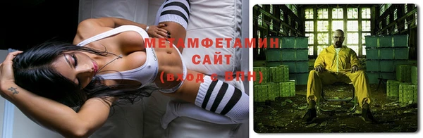 стаф Абаза