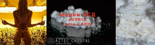 трава Абинск