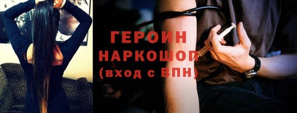МДМА Абдулино