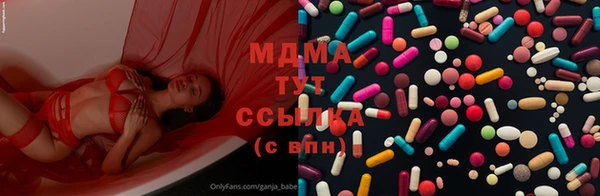 трава Абинск