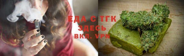 трава Абинск