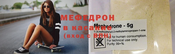 МДМА Абдулино