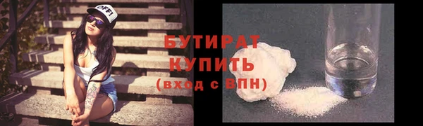 МДМА Абдулино