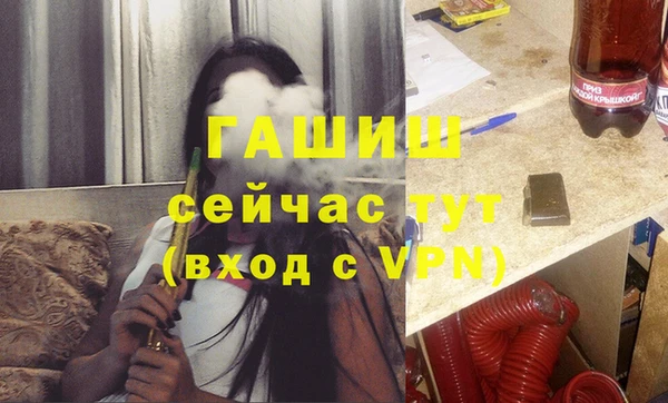 МДМА Абдулино