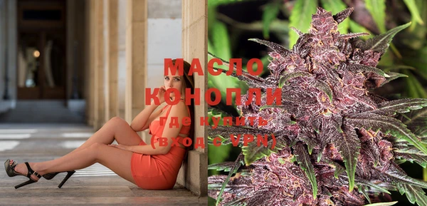 МДМА Абдулино