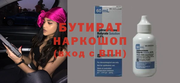 трава Абинск
