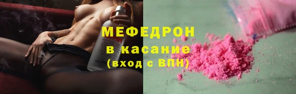 стаф Абаза