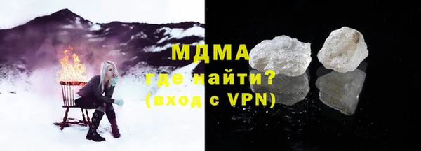 МДМА Абдулино