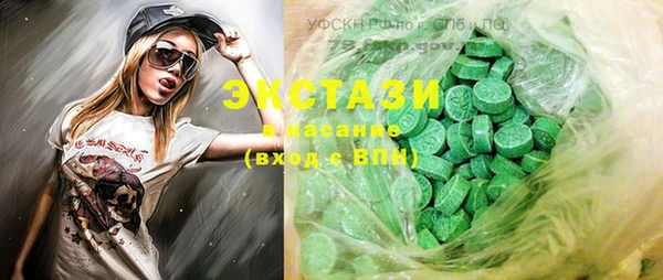 стаф Абаза