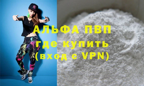 трава Абинск