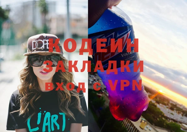стаф Абаза
