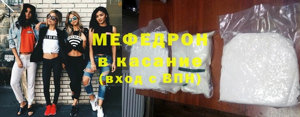 стаф Абаза