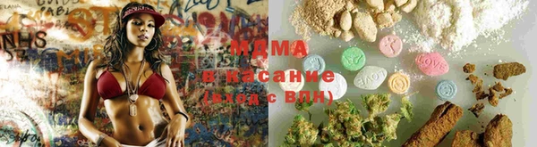 МДМА Абдулино