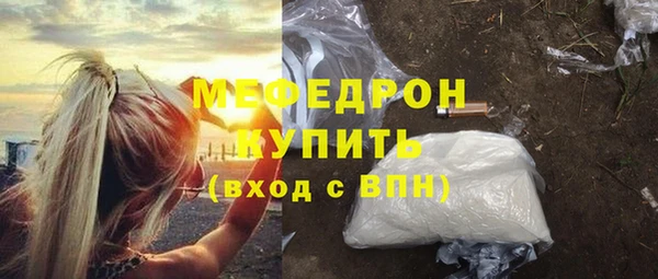 стаф Абаза