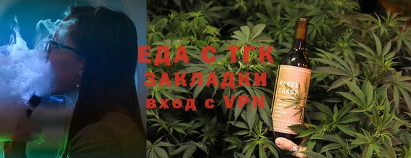 стаф Абаза