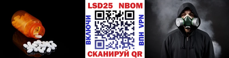 Лсд 25 экстази ecstasy  Ак-Довурак 