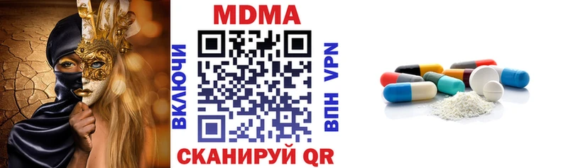 МДМА кристаллы Ак-Довурак