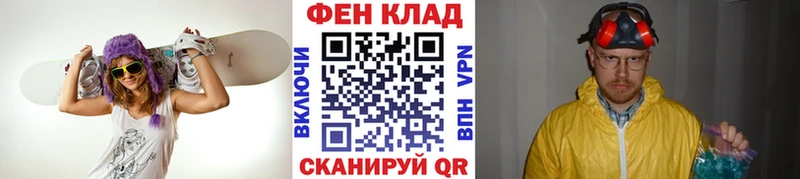 МЕТАМФЕТАМИН мет  Ак-Довурак 