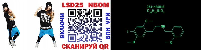 Марки 25I-NBOMe 1500мкг  hydra ССЫЛКА  Ак-Довурак  где можно купить наркотик 