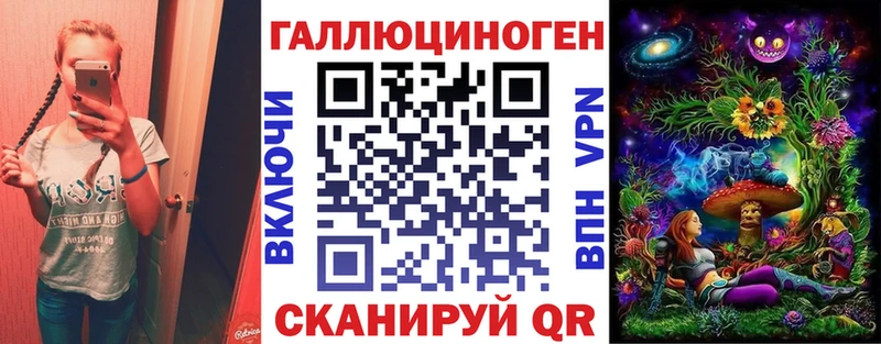Галлюциногенные грибы Cubensis  купить  сайты  Ак-Довурак 